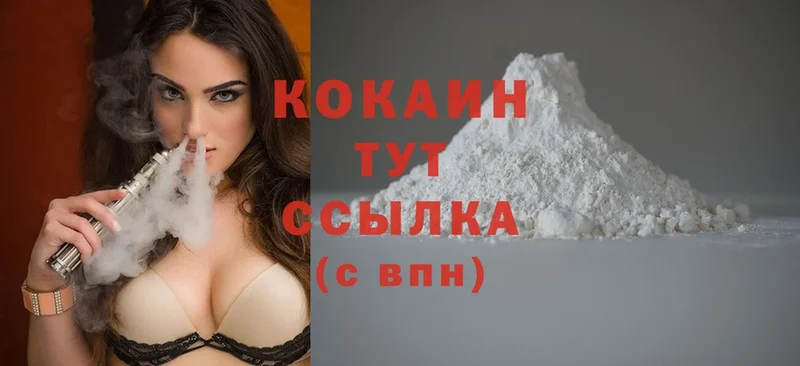 darknet формула  мега зеркало  Нерехта  купить наркотики цена  COCAIN 99% 